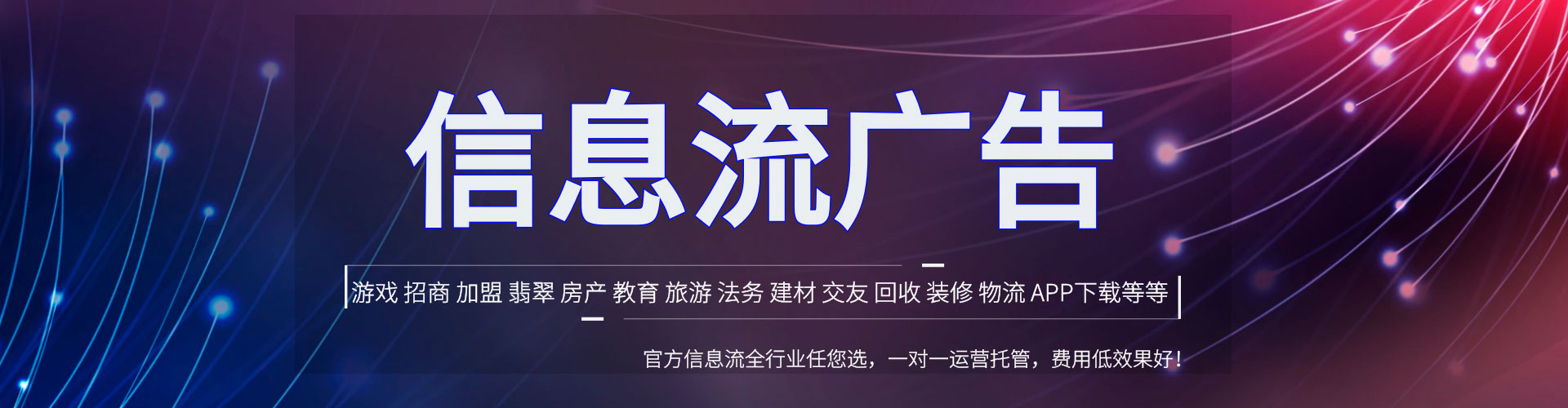 饶河百度推广运营