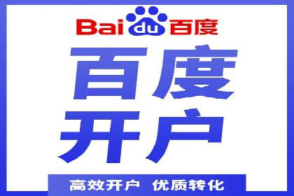 信息流大师的精准营销策略案例分析