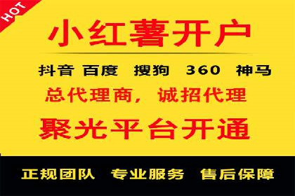 电商平台的成功之路：信息流优化策略解析